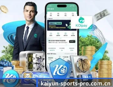 开云平台登录入口 APP 深度功能